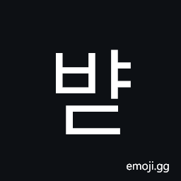 Hangul Syllable Byad Symbol