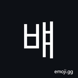 Hangul Syllable Byae Symbol
