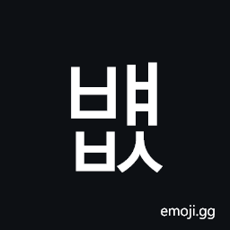 Hangul Syllable Byaebs Symbol