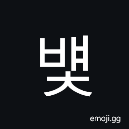 Hangul Syllable Byaec Symbol