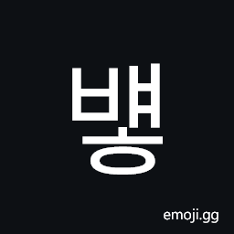 Hangul Syllable Byaeh Symbol