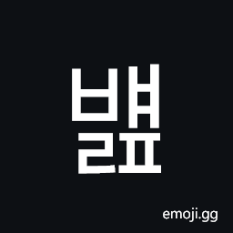 Hangul Syllable Byaelp Symbol
