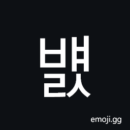 Hangul Syllable Byaels Symbol