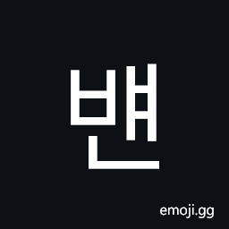Hangul Syllable Byaen Symbol