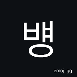 Hangul Syllable Byaeng Symbol