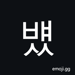 Hangul Syllable Byaess Symbol