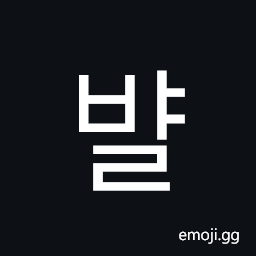 Hangul Syllable Byal Symbol