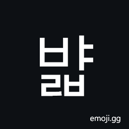 Hangul Syllable Byalb Symbol