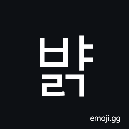 Hangul Syllable Byalg Symbol