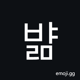 Hangul Syllable Byalm Symbol