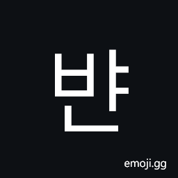 Hangul Syllable Byan Symbol