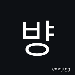 Hangul Syllable Byang Symbol