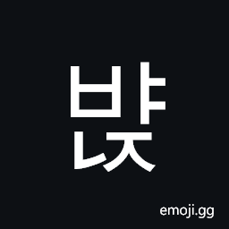 Hangul Syllable Byanj Symbol