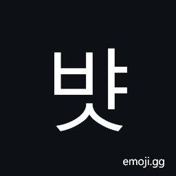 Hangul Syllable Byas Symbol