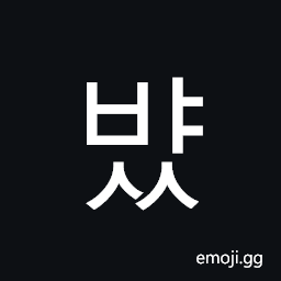 Hangul Syllable Byass Symbol