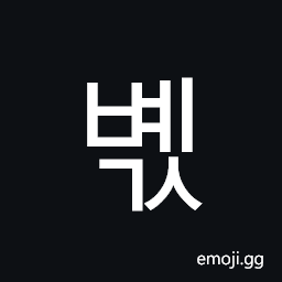 Hangul Syllable Byegs Symbol