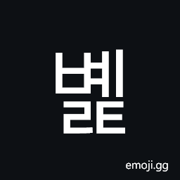 Hangul Syllable Byelt Symbol