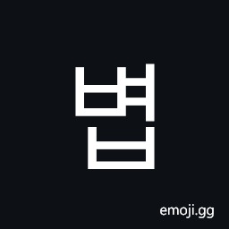 Hangul Syllable Byeob Symbol