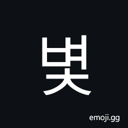 Hangul Syllable Byeoc Symbol