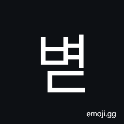 Hangul Syllable Byeod Symbol