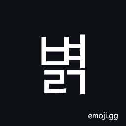 Hangul Syllable Byeolg Symbol