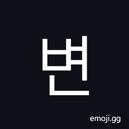 Hangul Syllable Byeon Symbol