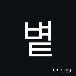 Hangul Syllable Byeot Symbol