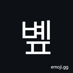 Hangul Syllable Byep Symbol
