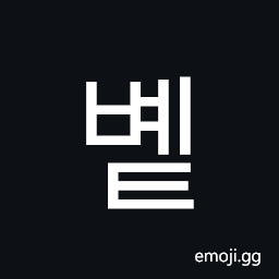 Hangul Syllable Byet Symbol