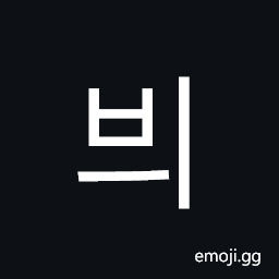 Hangul Syllable Byi Symbol