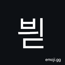 Hangul Syllable Byid Symbol