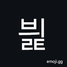 Hangul Syllable Byilt Symbol