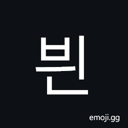 Hangul Syllable Byin Symbol