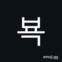 Hangul Syllable Byog Symbol