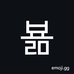 Hangul Syllable Byolm Symbol