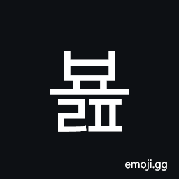 Hangul Syllable Byolp Symbol