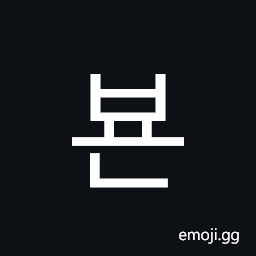Hangul Syllable Byon Symbol
