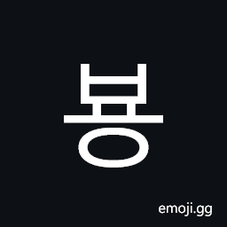 Hangul Syllable Byong Symbol