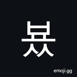 Hangul Syllable Byoss Symbol