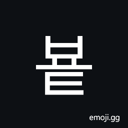 Hangul Syllable Byot Symbol