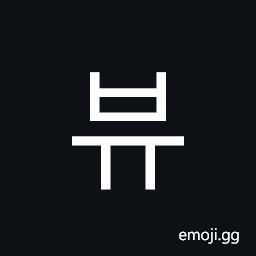 Hangul Syllable Byu Symbol