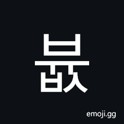 Hangul Syllable Byubs Symbol