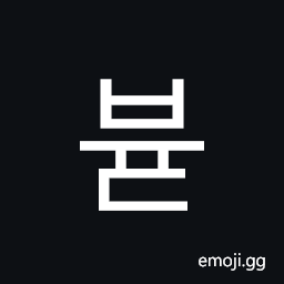 Hangul Syllable Byud Symbol