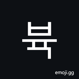 Hangul Syllable Byug Symbol