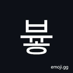 Hangul Syllable Byuh Symbol