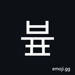 Hangul Syllable Byup Symbol