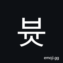 Hangul Syllable Byus Symbol
