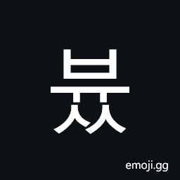 Hangul Syllable Byuss Symbol
