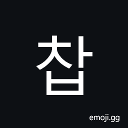 Hangul Syllable Cab Symbol