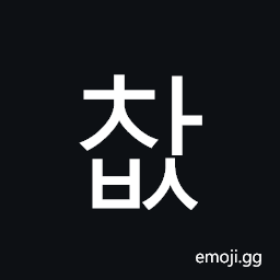 Hangul Syllable Cabs Symbol